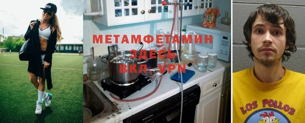 меф Вязьма